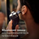 Електробритва Philips X3051/00 - фото 6