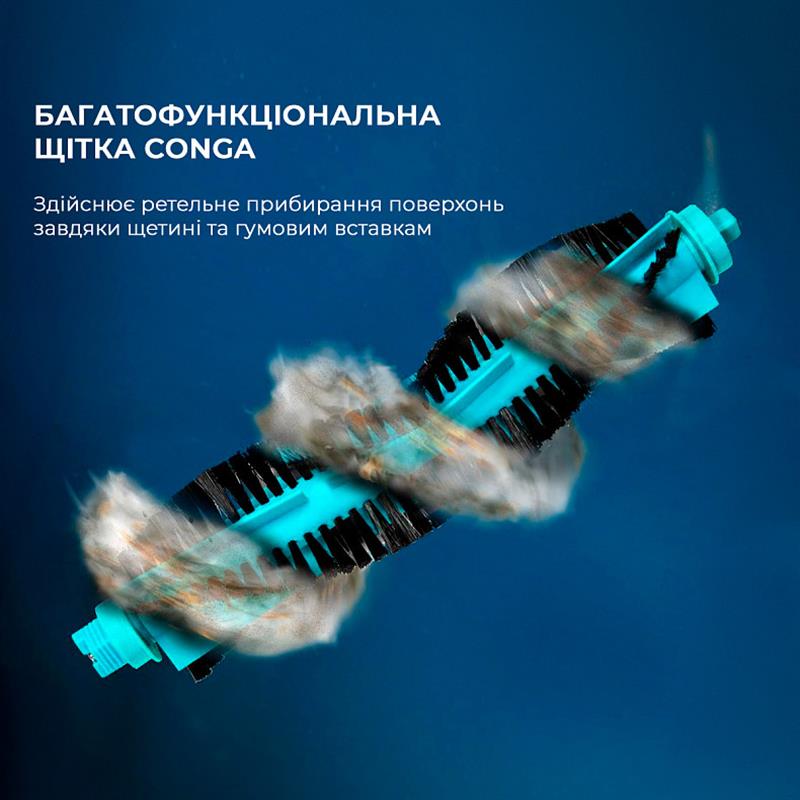 Робот-пилосос Cecotec Conga 7490 Ultimate Genesis (CCTC-08103) - фото 7