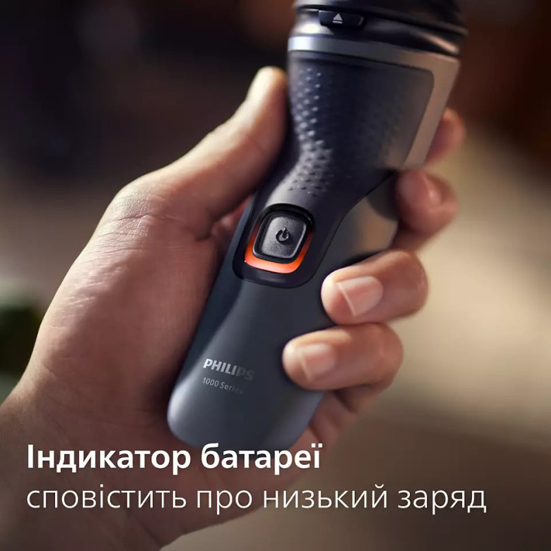 Електробритва Philips S1142/00 - фото 7