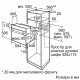 Духова шафа Bosch HBJ558YB3Q - фото 7