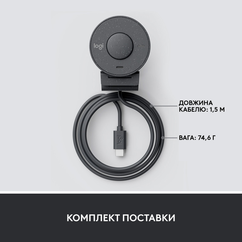 Веб-камера Logitech Brio 300 Graphite (960-001436) - фото 9