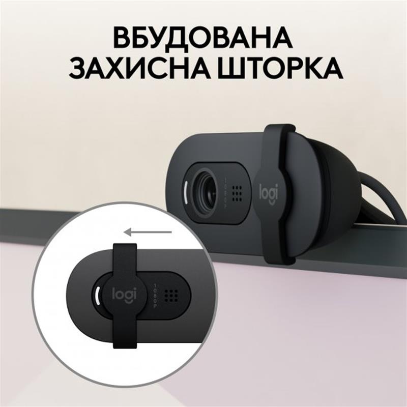 Веб-камера Logitech Brio 100 Graphite (960-001585) - фото 4
