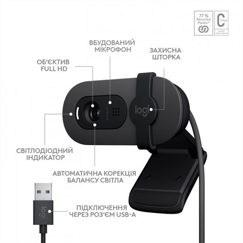Веб-камера Logitech Brio 100 Graphite (960-001585) - фото 6