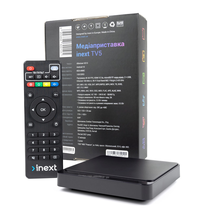 HD медіаплеєр iNeXT TV 5 - фото 6