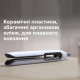 Випрямляч для волосся Philips BHS520/00 - фото 6