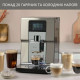 Кавомашина Krups Experience+ EA877D10 - фото 7