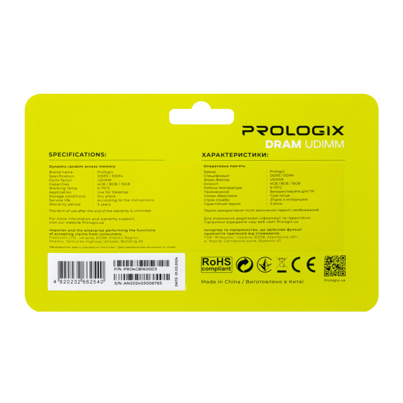 Модуль пам`ятi DDR3 4GB/1600 Prologix (PRO4GB1600D3) - фото 5