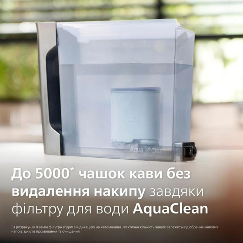 Кавомашина Philips EP3343/50 - фото 9