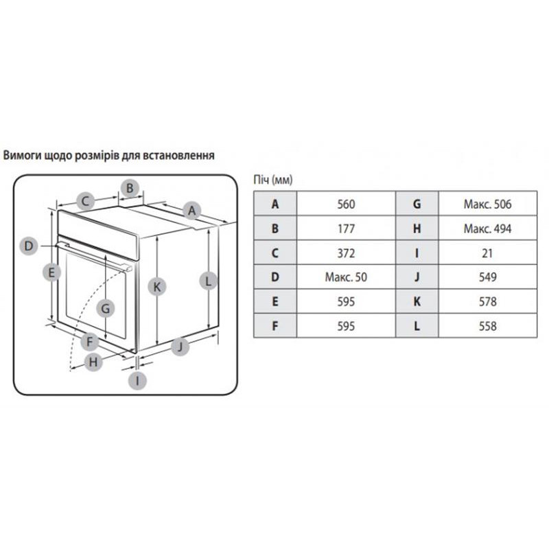 Духова шафа Samsung NV68A1110RB/WT - фото 10