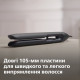 Випрямляч для волосся Philips BHS510/00 - фото 7