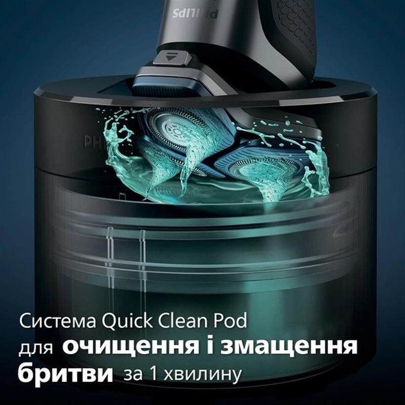 Електробритва Philips S7882/55 - фото 10