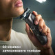 Електробритва Philips S5887/10 - фото 10