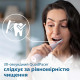 Зубна електрощітка Philips HX3671/11 - фото 5