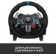 Кермо Logitech G29 Driving Force Racing Wheel USB (941-000112) - фото 3