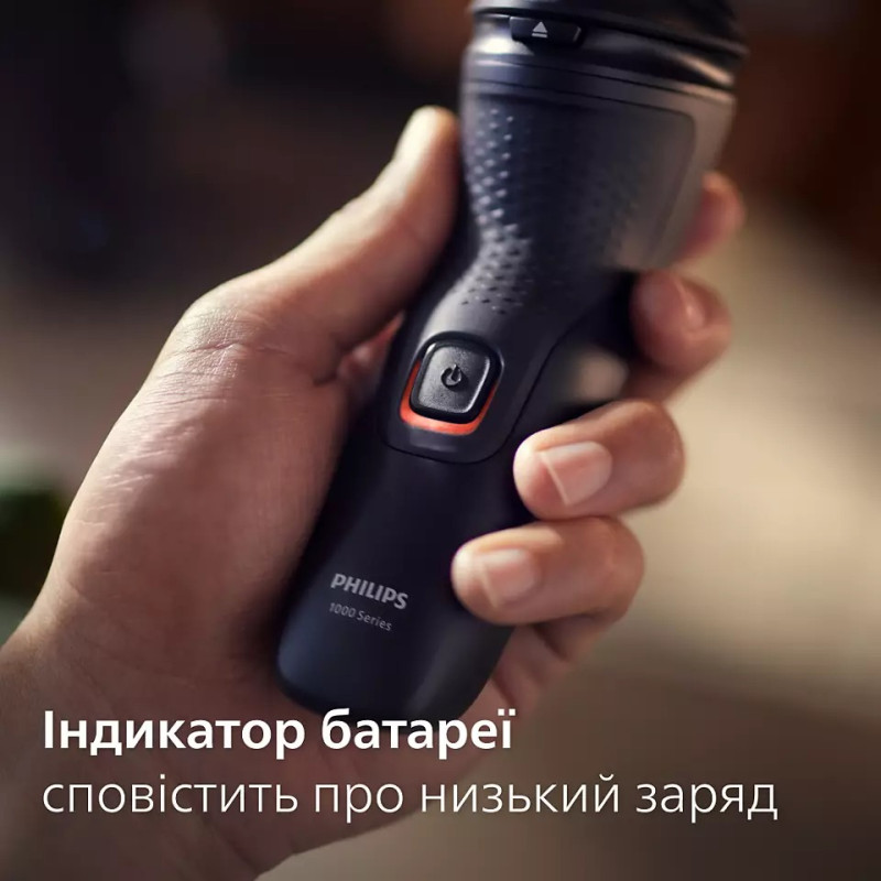 Електробритва Philips S1141/00 - фото 4