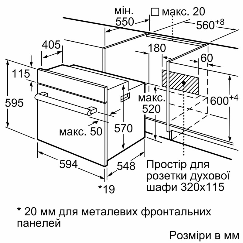 Духова шафа Bosch HBJ558YS3Q - фото 6