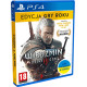 Гра The Witcher 3: Wild Hunt Complete Edition для Sony PlayStation 4, Russian version, Blu-ray (5902367640484) - фото 2